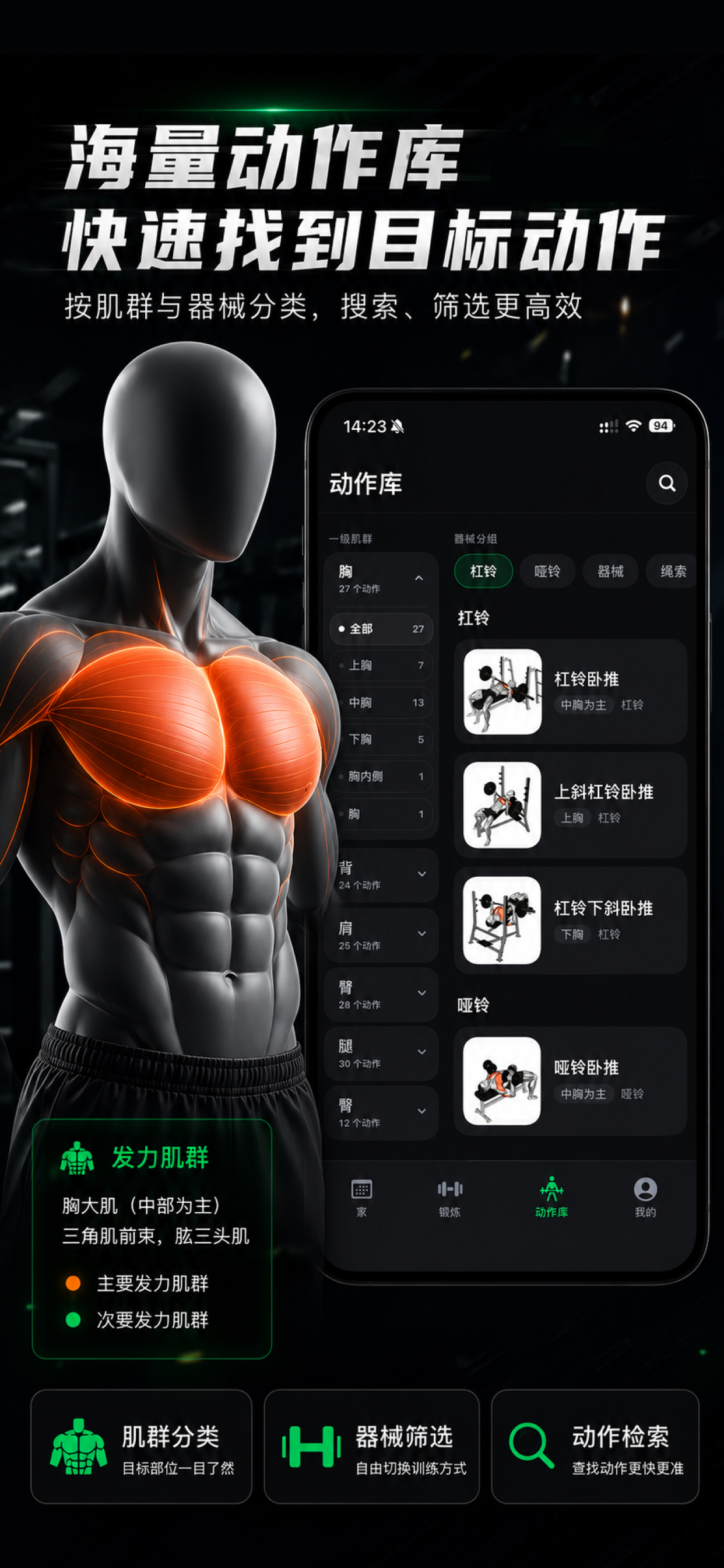 Pumpa 练记项目预览
